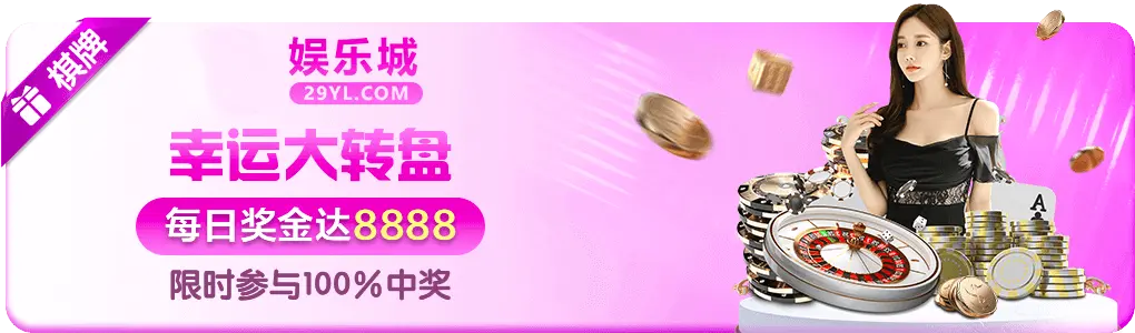 澳门macauslot banner1