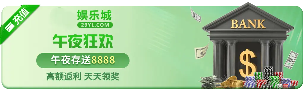 澳门macauslot banner