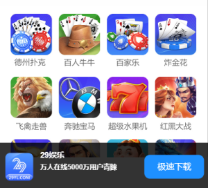 下载应用程序后如何使用Macauslot应用程序