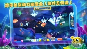 完成任务并获得丰厚的奖励