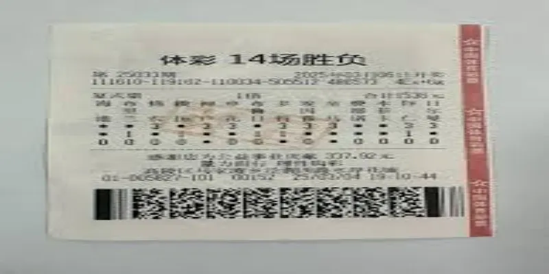 南方彩票的独特魅力-Macauslot