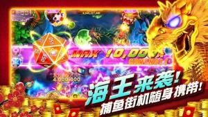 中国游戏的未来：迈向全球化与多元化-Macauslot